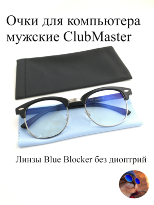        Clubmaster 5161 ()